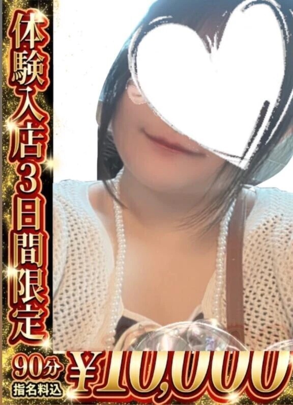 はじめまして！のあです♡♡