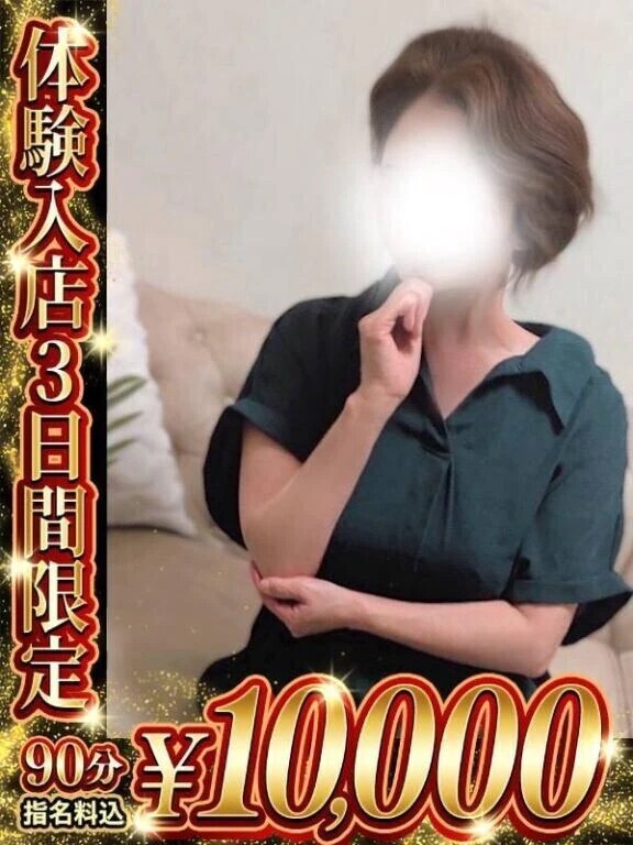 お久しぶりです