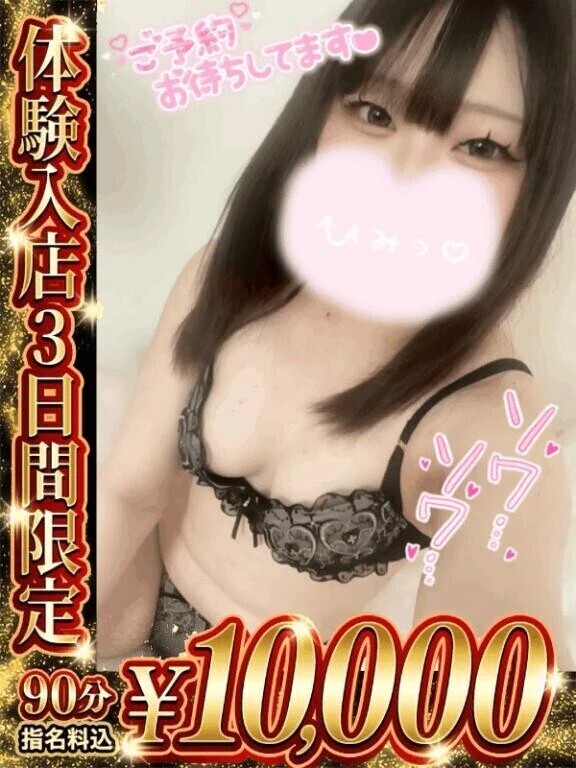 朝からワクワク…♡