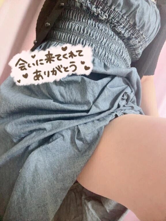 今日はここまで…♡