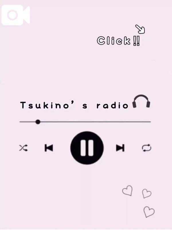 かたさもだいじ♡