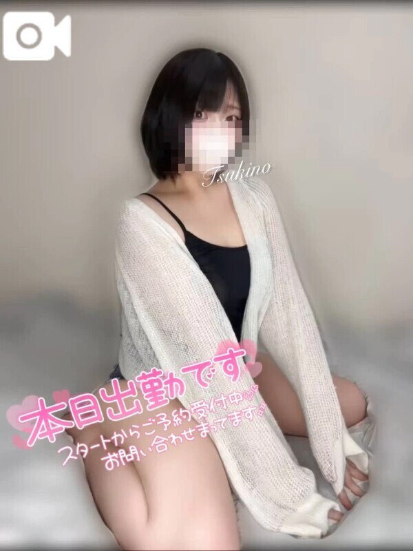 本当ですよ？