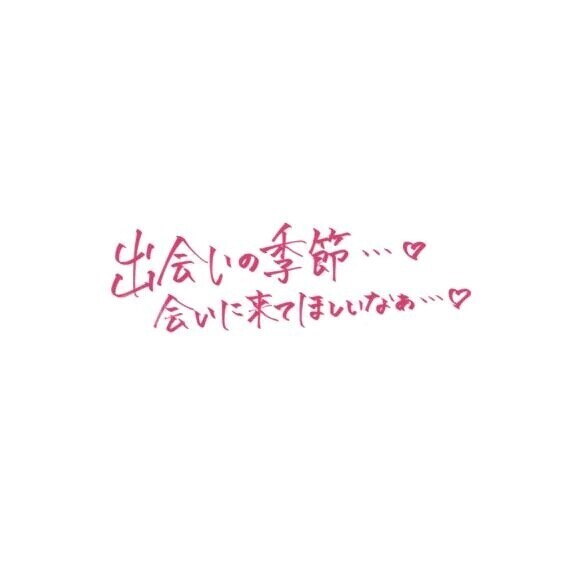 シフト🙇‍♀️