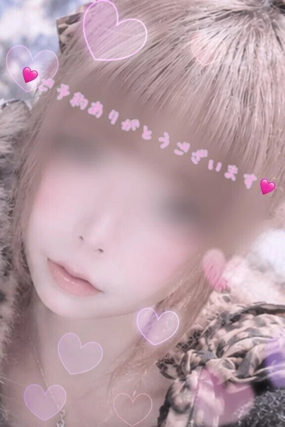 ♡♡早速すぎるご予約ありがとうございます♡♡