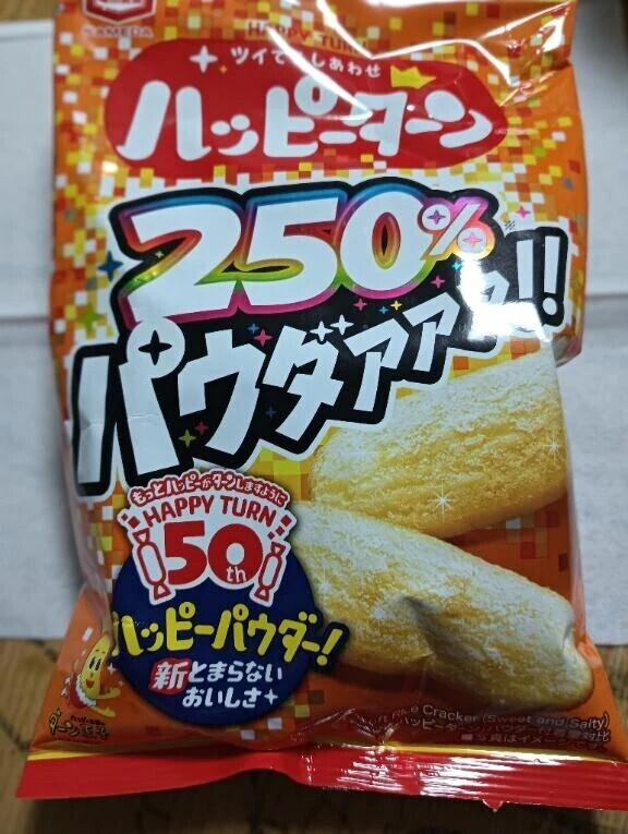 ☆ハマってるお菓子☆