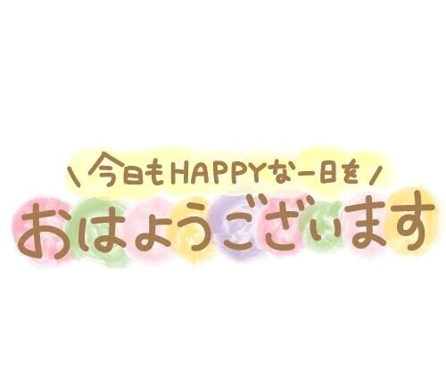 ☆次回のご案内☆