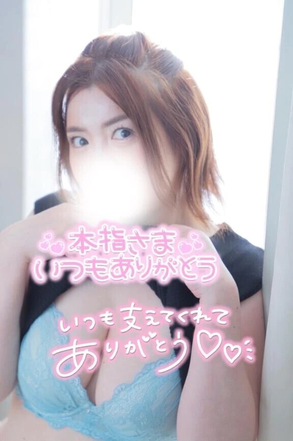♡ご予約ありがとう♡