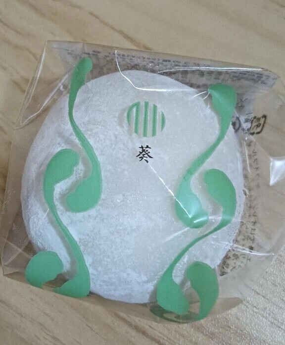 ☆美味しそ〜☆