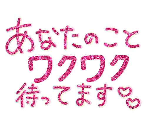 ☆残り１枠☆