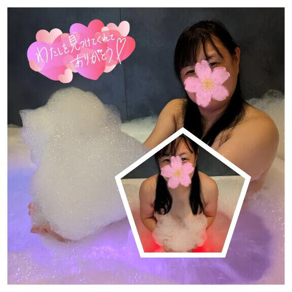 初めまして💕