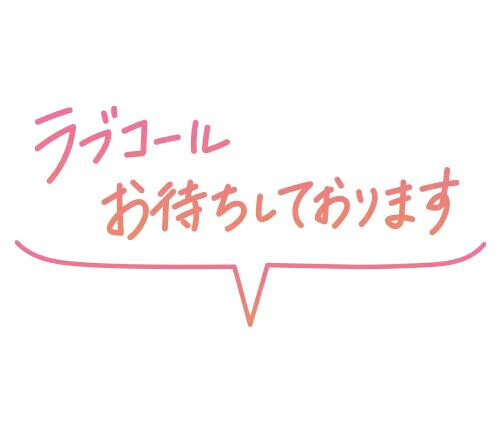 ☆残り１枠☆