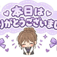 かりん