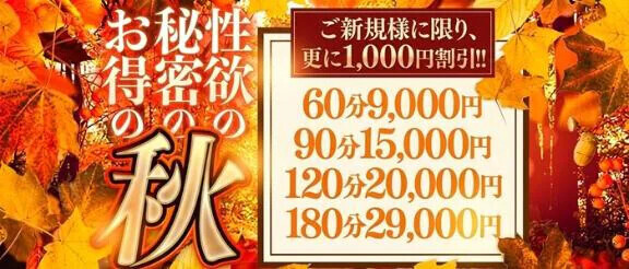 秋イベント💕