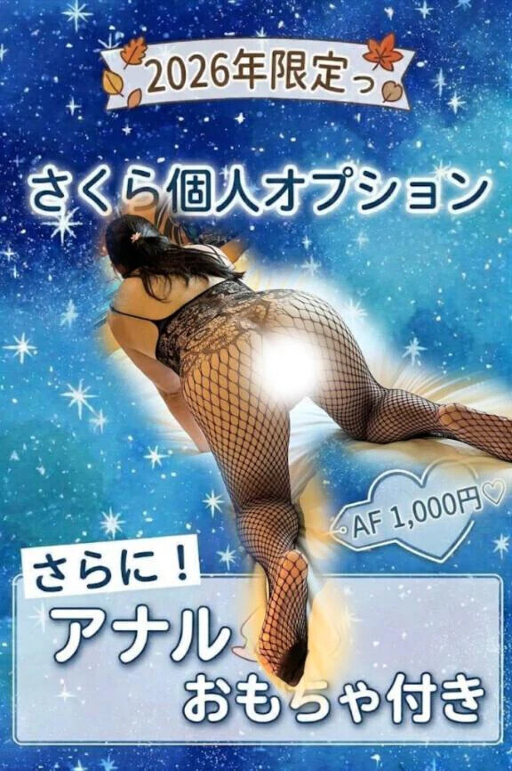 個人オプション出来ましたー！