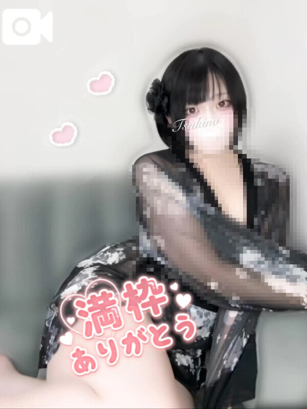 いつも◯◯で元気に♡