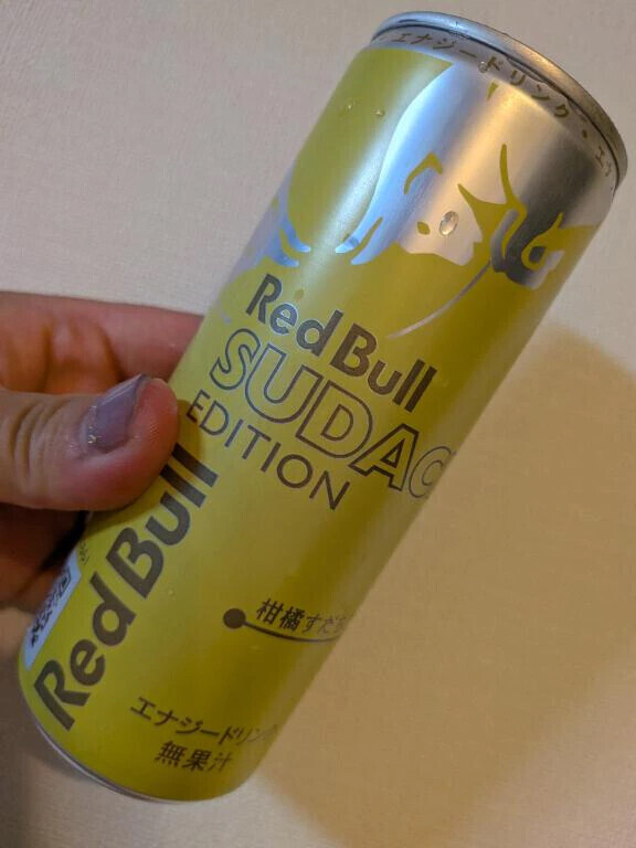 今日はこれ！