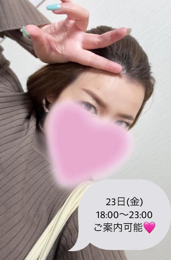 ☆本日23日(金)☆