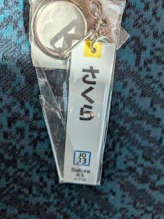 さくら駅？