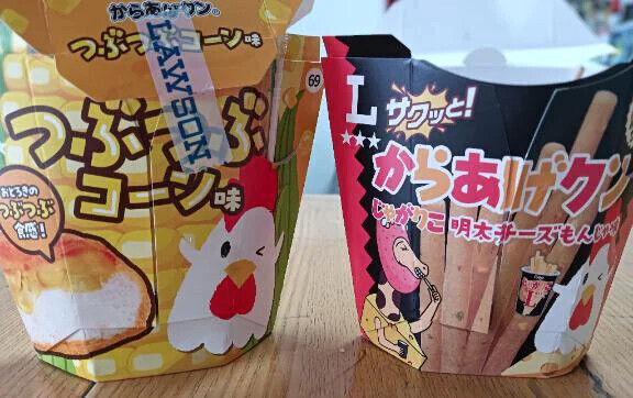☆夜ご飯☆