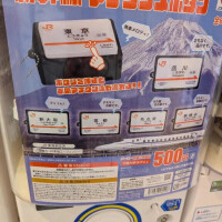 さくら