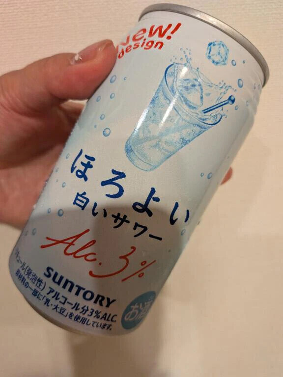 ほろよい