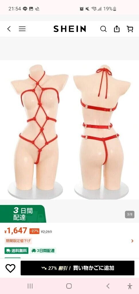個人コスプレのOP