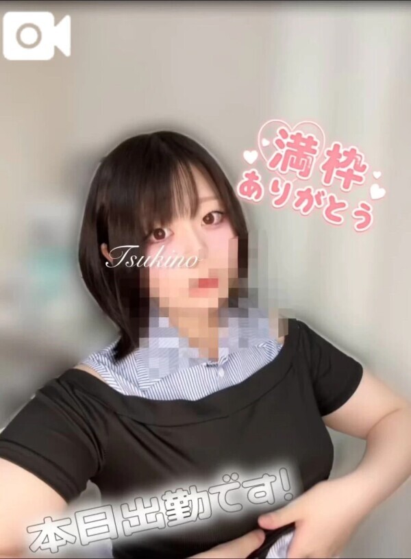 今日はちょっと…