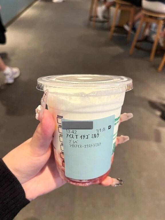 おすすめ！