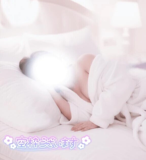 角度によってめちゃくちゃ◯◯やつ。