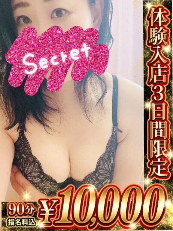 ♡新イベントのお知らせ♡