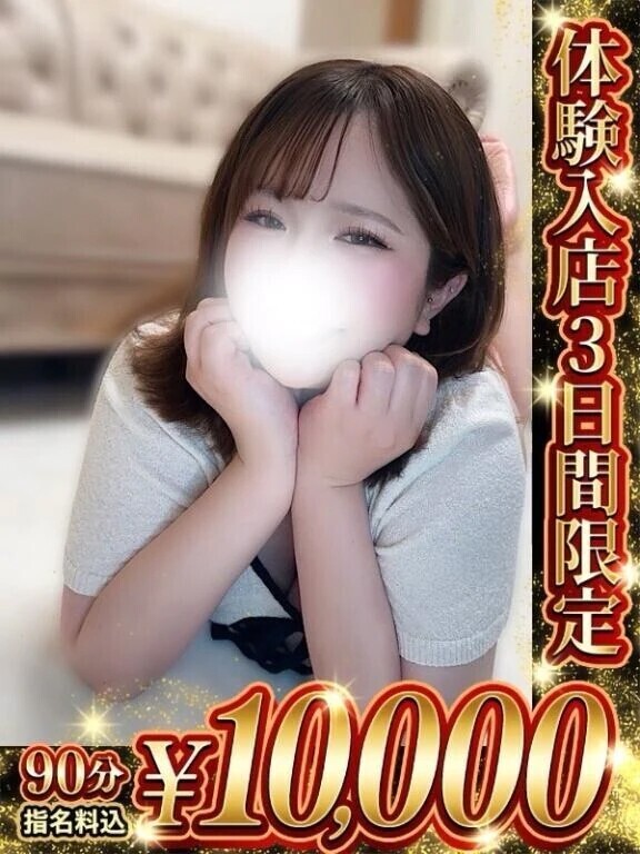 限定！！！！！👀