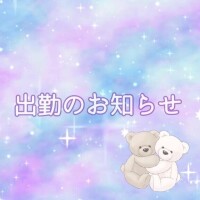 りお