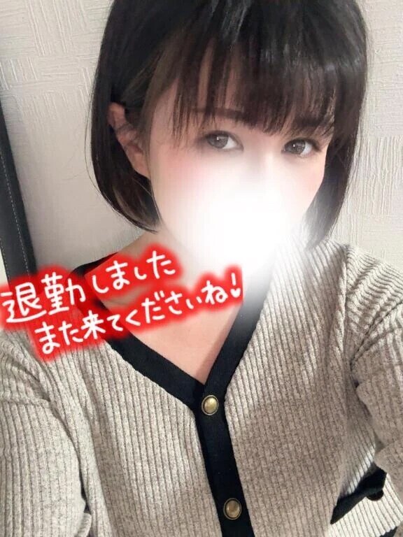 退勤〜