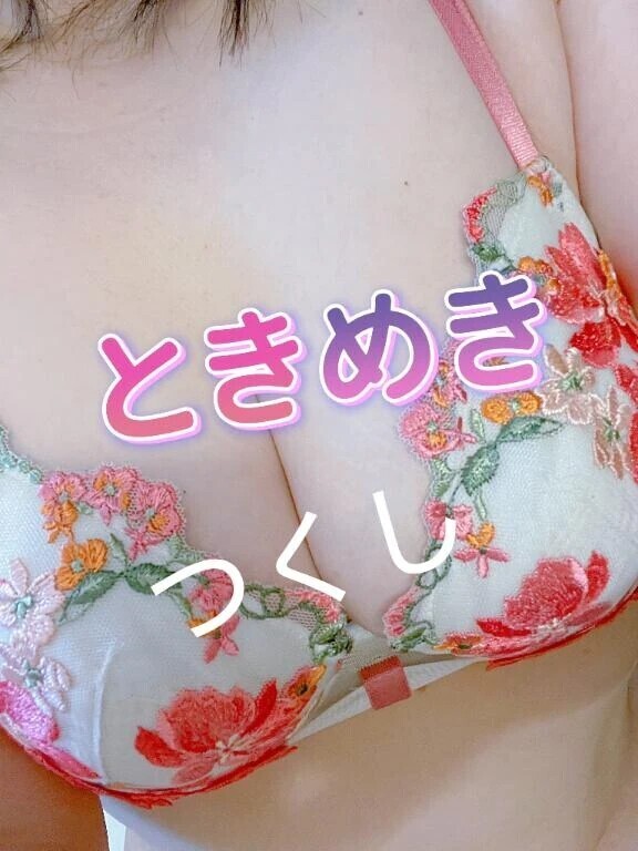 お礼＆明日のご予約