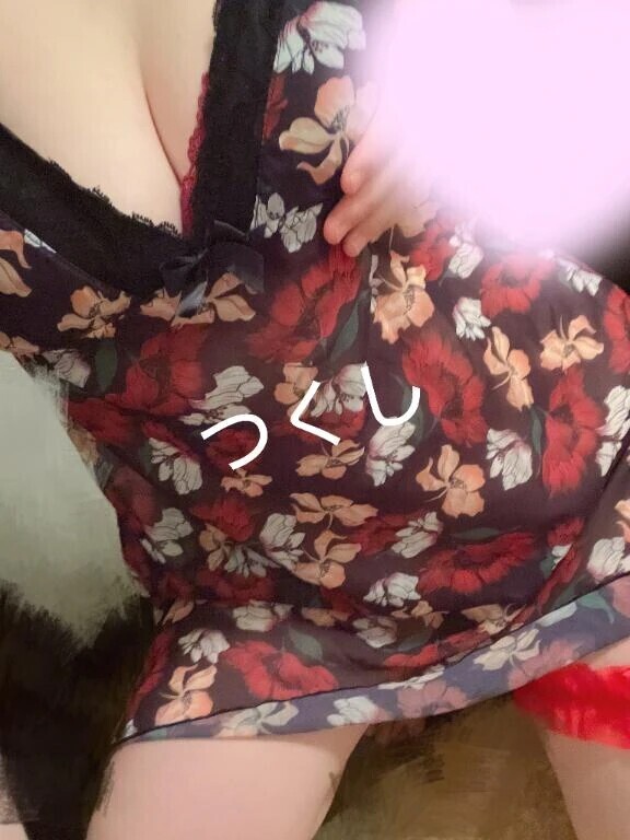 おはようございます