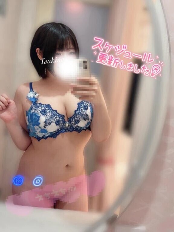 見てほしい