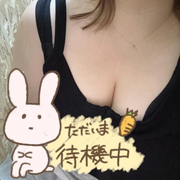 戻りました〜！