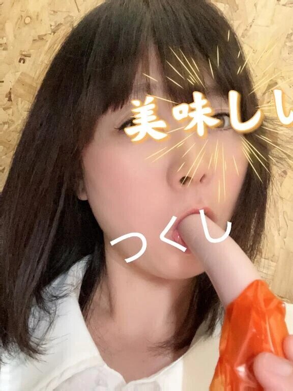 時間変更