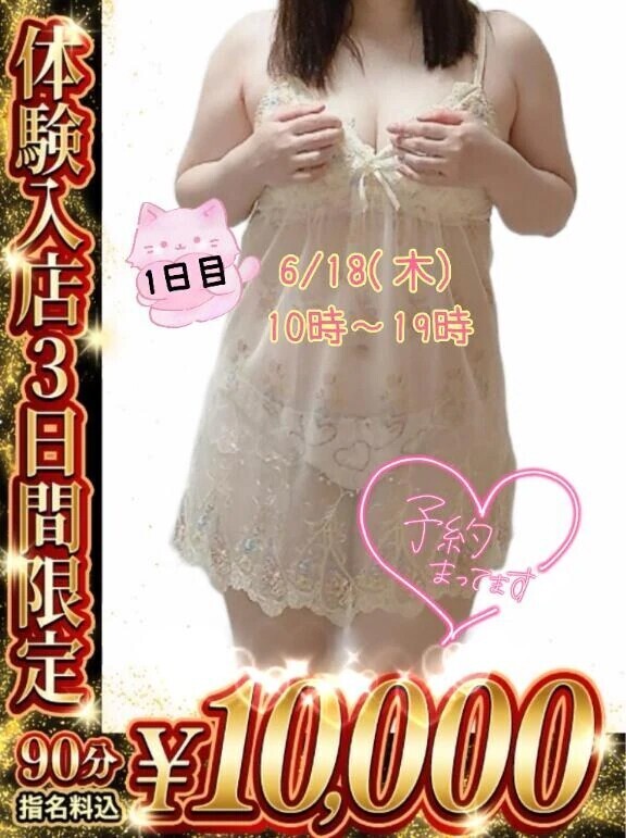 🎉3日間限定🎉