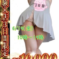 まほ