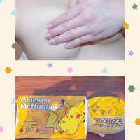 かずみ