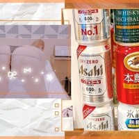 かずみ
