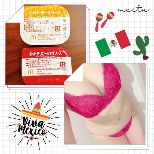 嗜好品。