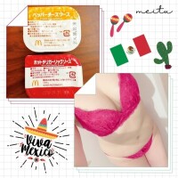 かずみ