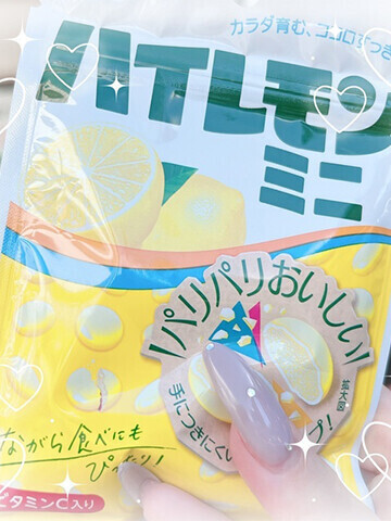 また一つ賢くなった！