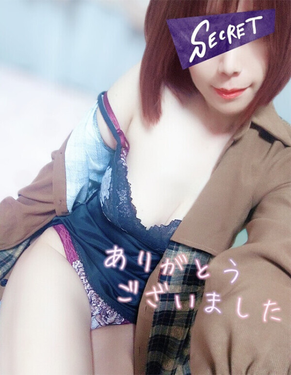 用事が終わりまして