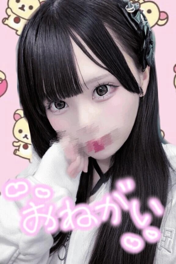 会いに来る前に読んでね🥺💕