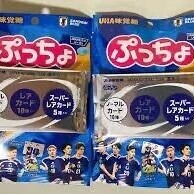 今1番ほしいもの