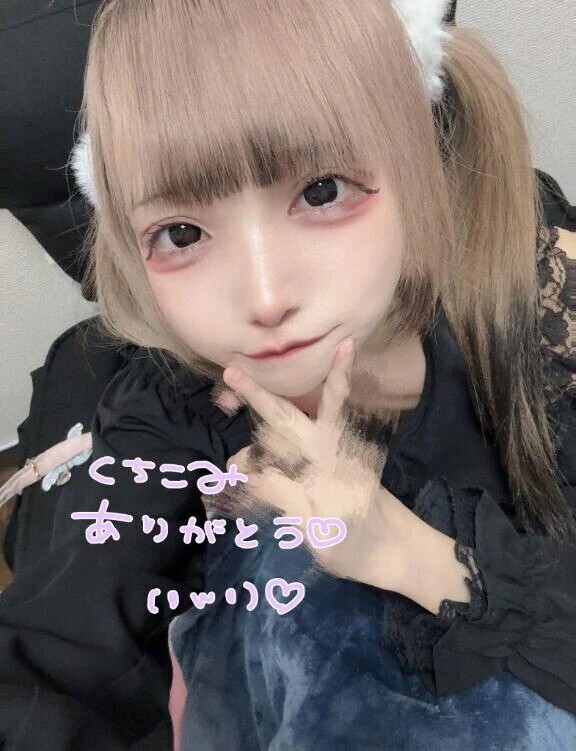 【お礼写メ日記】ありがとうございます‎♡ω♡