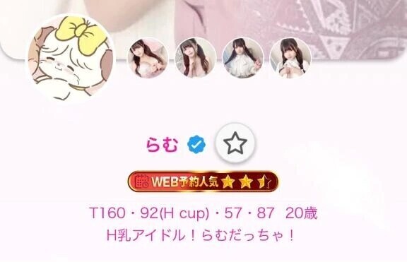 わーありがとう💛💛